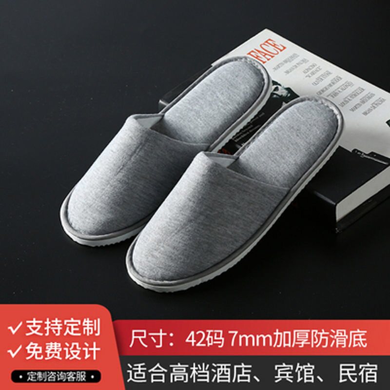 远名扬酒店用品