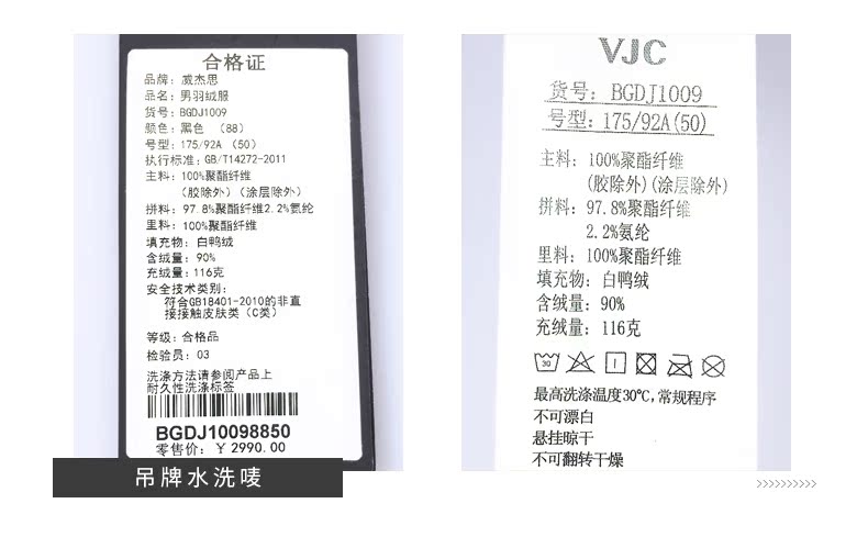 Blouson homme VJC    en Polyester - Ref 3121354 Image 23