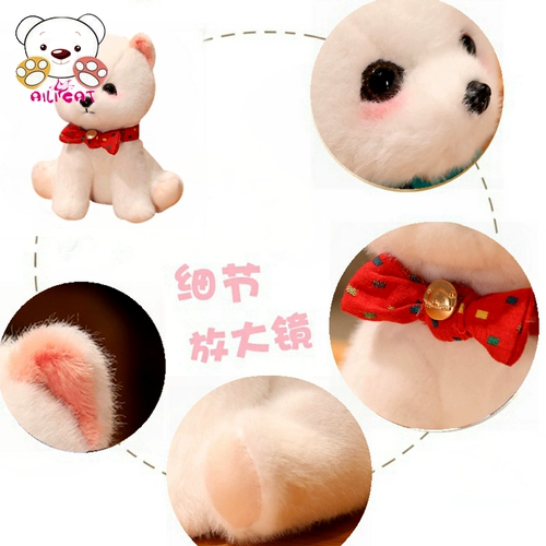 Милая плюшевая игрушка, чайная чашка, реалистичная детская успокаивающая кукла