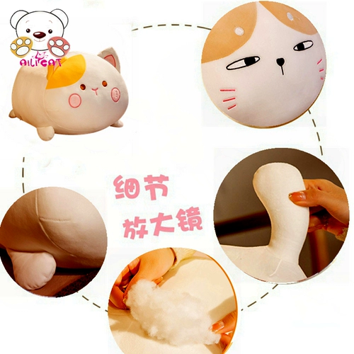 Плюшевая кукла, игрушка, подушка для обнимания для сна, кот, подарок на день рождения