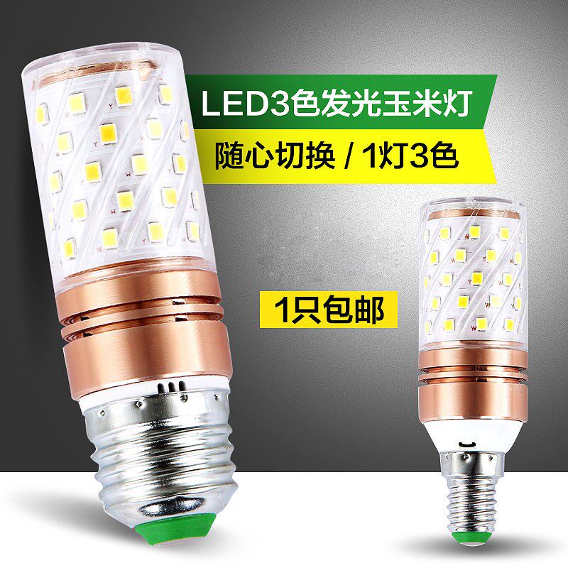 Led triple color turn light corn light candle bulb size screw mouth bicolor sharp bright water crystal light pendant light bulb