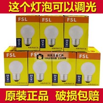 FSL Foshan Light Bubble Three Backsters Dimming Lamp Spherical Point Candle E27 Old Tungsten Filament Lamp