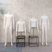 Male and female headless mannequin props full-body flat-head mannequin window display display matte male and female half-length table model props