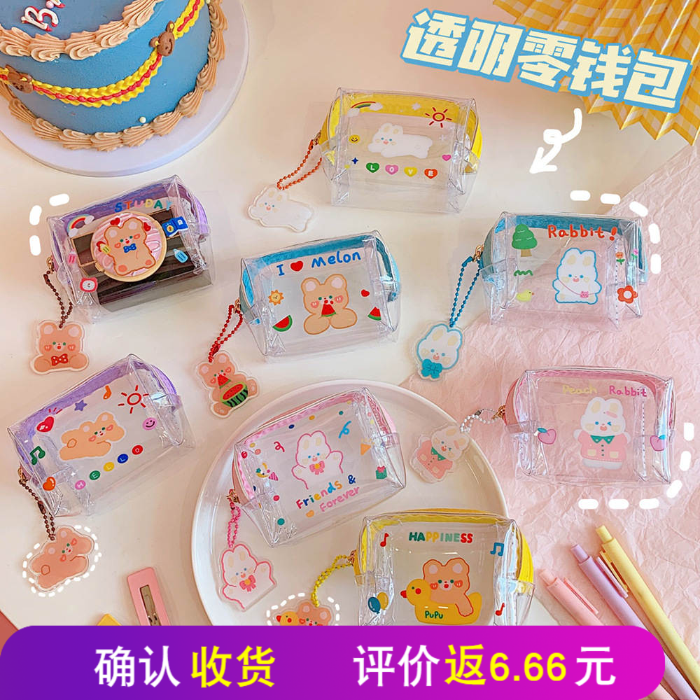 Cute Cartoon Small Bear Rabbit Zero Wallet Children Transparent Pull Chain Waterproof Mini Jelly Bag Student Containing Pendant pendant