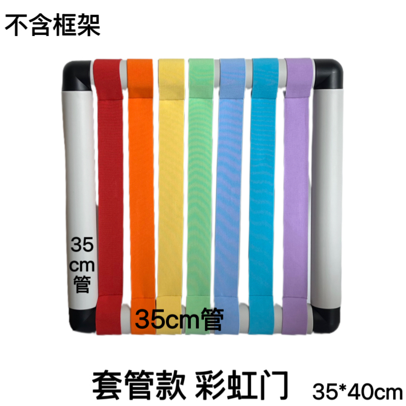 Rainbow Door Finished Product Direct-Through Tube Climbing Frame Suitable for Xiaohongshu's Same Model Light-Colored Series in Rainbow Colors