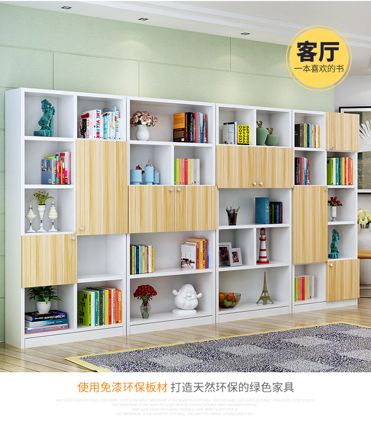 kết hợp tập tin văn phòng nội các tủ sách tủ kệ sách miễn phí quản lý văn phòng của vận chuyển của tủ sách lớn tủ trưng bày tùy chỉnh - Buồng tủ quần áo trẻ em sơ sinh