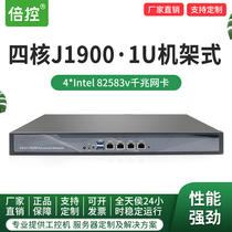 Quad-core J1800 1037U Aikuai 4-port soft routing 6 Gigabit flow control gateway cloud server 1U firewall industrial computer N2840