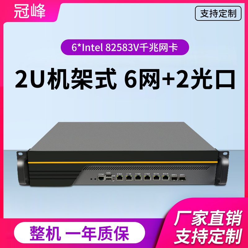 Times control B75 router machine 6 six network interfaces Gigabit optical port enterprise industrial computer room ROS love fast 2U large main shell router machine Ros rack cache server Paiwangweimeng