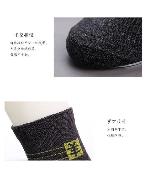 Vớ nam dài cotton tối màu vừa dày ống bốn mùa khử mùi làm việc mùa thu và mùa đông trang web thể thao chống len bán buôn tất 3d