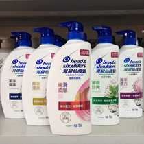 Hong Kong imported Haifeishe shampoo anti-dandruff shampoo Hong Kong version Helen Xianduxie 750ml 6