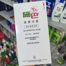 Hong Kong version of the spot Sebamed Schba cleansing lotion shower gel 1000mlPH5 5 gentle with sensitive skin