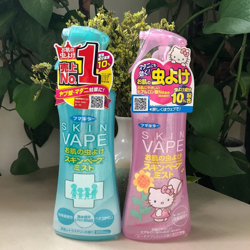 Vape mosquito repellent spray mosquito repellent water Japan's future mosquito repellent sweet Xin with the same mosquito repellent water baby anti-mosquito peach flavor