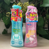 vape mosquito repellent spray mosquito repellent water Japan future mosquito repellent sweet incense with water repellent baby mosquito peach flavor