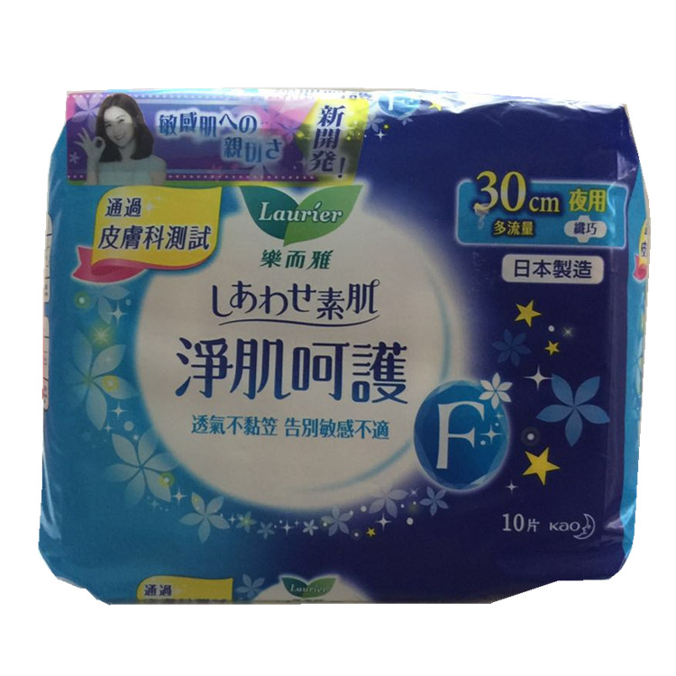 Hong Kong Imported Flowers King Lotte and Ysanitary Cotton F Cotton Point flexo cotton Night with 10 pieces 30cm