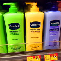 Vaseline Body Milk 400ml Aloe Vera Deep Nourishing Flavor Body Moisturizing Lotion Lotion Special