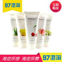 Hong Kong buy The face shop Fili Shi Xiaopu peach shrinkage pore cleanser facial cleanser