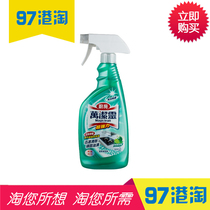 Kao Kao kitchen Wanjieling lime 500ml Taiwan produced heavy oil pollution strong cleaning agent cleaning fluid