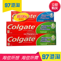Hong Kong Colgate Ice Cool Mint Toothpaste 250g * 2 Giving 100g Classic Mint Toothpaste