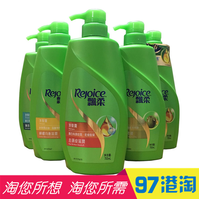 Hong Kong Purchase New Hong Kong Edition Rejoice Shampoo 700ml Anti-dandruff Care Deep Repair 6 Optional