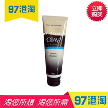 Hong Kong purchase OLAY OLAY OLAY 7 re-repair efficacy cleanser seven-weight Facial Cleanser 100g