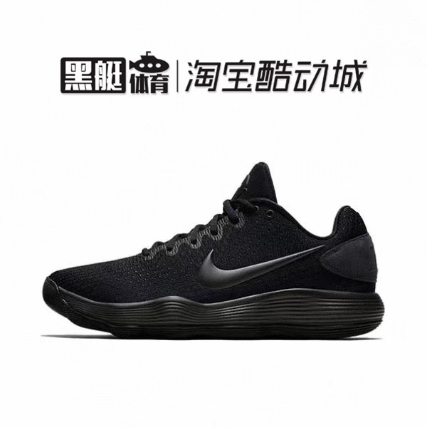 Nike Hyperdunk 2017 Hd2017 Black Warrior Practical Cushioning Basketball Shoes 897637-004 Nike Hyperdunk 2017 Hd2017 Black Warrior Practical Cushioning Basketball Shoes 897637-004