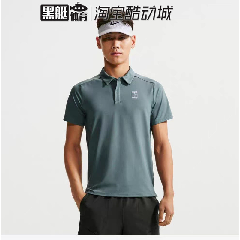Nike Nike Sinner Same Style Men's Quick-Drying Polos Short-Sleeved Tennis Lapel T-Shirt Fz6908-382 Nike Nike Sinner Same Style Men's Quick-Drying Polos Short-Sleeved Tennis Lapel T-Shirt Fz6908-382