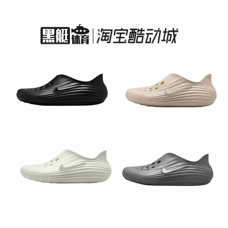Nike Men's Slip-On Sandals Cushioning Grip and Rebound Rejuven8 Hv5060-001-100