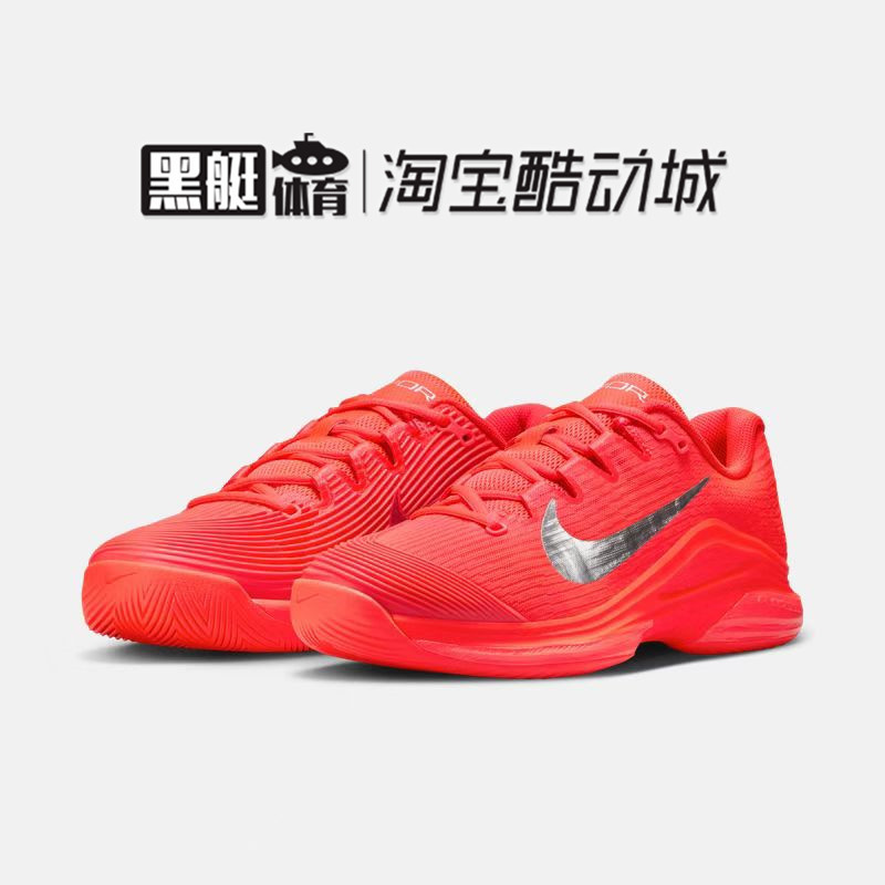 Nike Women's New Vapor 12 Prm Professional Cushioning Tennis Shoes Hq2595-600