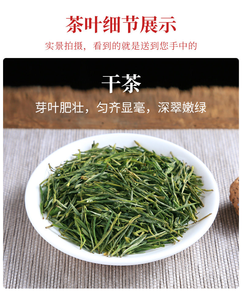 国礼级别茶叶供应商 徽六 雨前黄山毛峰 40g*3罐 图9