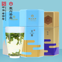(Double 11 pre-sale) 2021 new tea Hui six super mountain green Azure selected Luan melon slices green tea a total of 150g