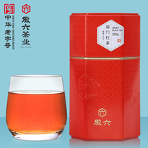 (Double 11 pre-sale) Huiliuqimen black tea Luzhou tea 200g black tea taste 300