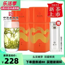 (2022 New Tea Listing) Emblem Former Head of the Yellow Mountain Mao Feng Spring Tea Green Tea Tea tea Tianqing 70g * 2