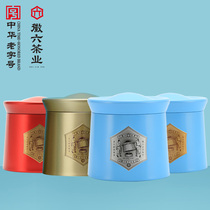 (Double 11 pre-sale) 2021 new tea Hui six super boutique red six potential incense series old cupping a total of 250g