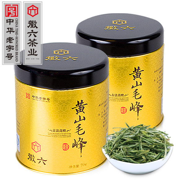 中华老字号 徽六 雨前一级 六安瓜片绿茶 250g 优惠券折后¥28包邮(¥88-60)黄山毛峰210g同价