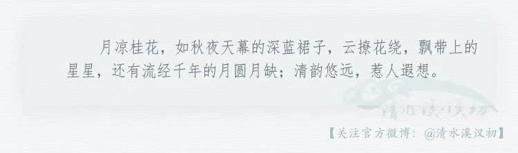 Yushu treo mùa thu Qingshui thiết kế ban đầu Thêu cải thiện Hanfu của phụ nữ Baidu váy váy váy váy váy dài chân váy kẻ caro hàn quốc