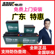 Original loaded ultra-wee battery 36V48v12A electric Ferro three-wheeler 48v60v20AH battery brand new 64V lead-acid