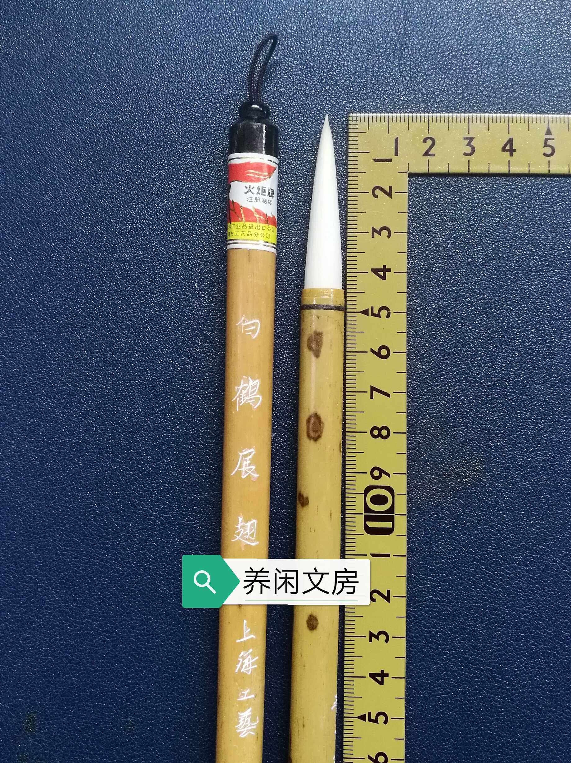 Date Back back to 80s Shanghai craftsmanship Torch Cards Pure Sheep white Brush White Crane Wings single boxed