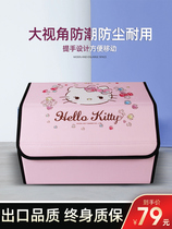 Car trunk storage and finishing essential artifact car folding multifunctional practical storage box decorations