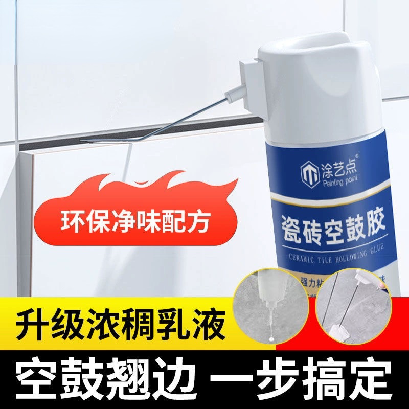 Tile Hollow Glue Adhesive, Strong Household Self-Spraying Hollow Glue, Penetrating Type Tile Glue, Tile Repair Magic Tool
