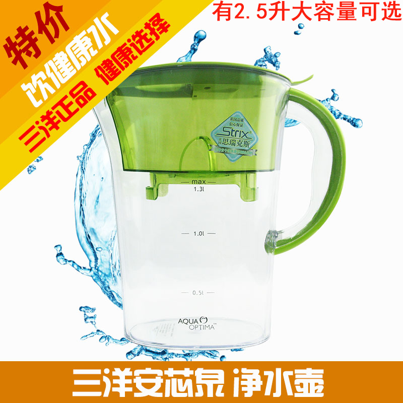 British Ancore Springs SWP820 Water purification cup 2 5 liters filter kettle GM Sanyo CE13C Water purifier filter