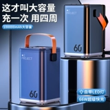 Huawei, xiaomi, apple, дорожный вместительный и большой блок питания с зарядкой, совместимый ноутбук для кемпинга, 66W, 220v