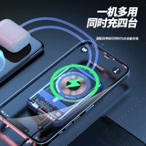 Apple, магнитный вместительный и большой ультратонкий маленький портативный блок питания с зарядкой, совместимый мобильный телефон, «три в одном», официальный флагманский магазин