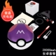 Обычная версия Double USB Purple (20000mah) подарочный пакет Android