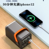 Apple, дорожный вместительный и большой элитный блок питания для путешествий для кемпинга, iPhone13, 40W, 220v