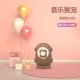 Космическая музыкальная коричневая грелка для рук, 4000mah
