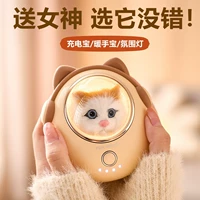 Грелка для рук, маленькая портативная взрывобезопасная милая зимняя емкость для воды для школьников и студентов, коллекция 2022, 2 в 1, подарок на день рождения