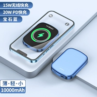 Военно-морской, маленький, 10000mah