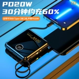Apple, huawei, вместительный и большой ультратонкий маленький портативный блок питания, 66W, «три в одном»