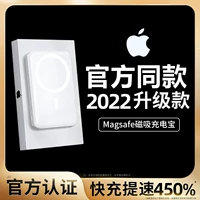 Apple, магнитный совместимый iPhone 13 с зарядкой, ультратонкий маленький портативный мобильный телефон, блок питания, батарея, iphone, 13promax