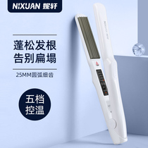 Corn hot splinter female short hair hair special hair wound hair fluffy pad ironing board